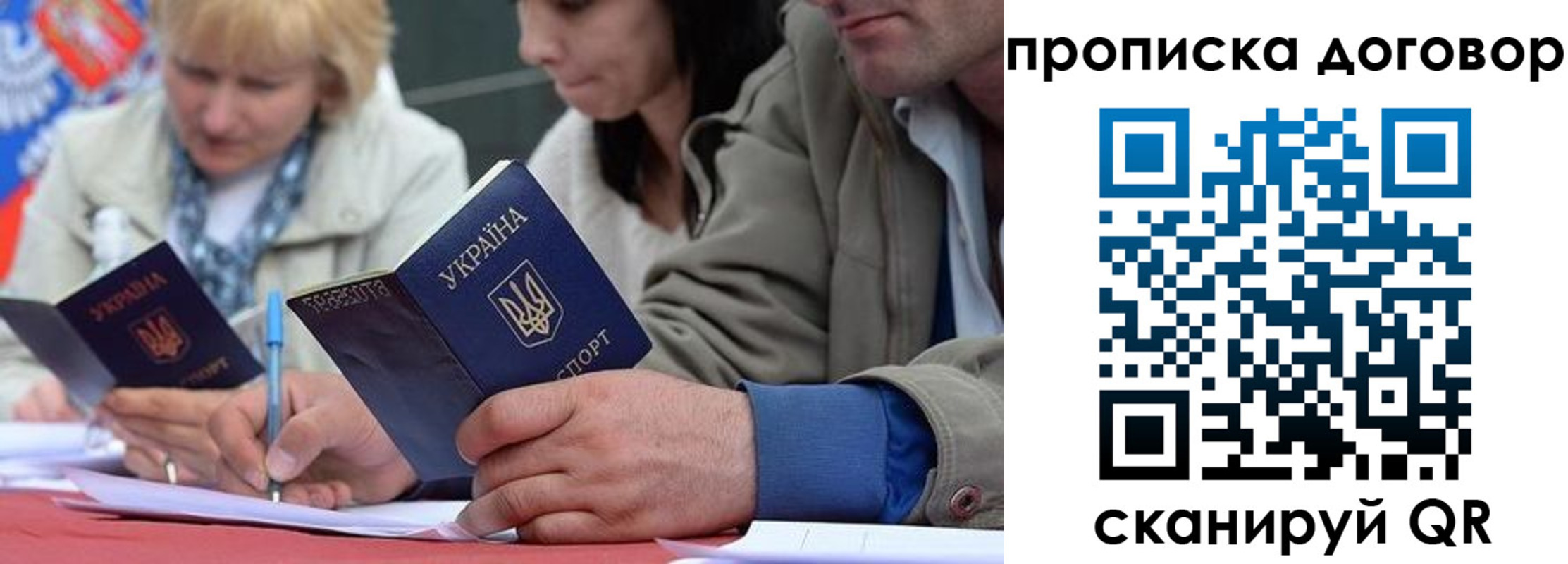 временная регистрация госуслуги в Кудымкаре