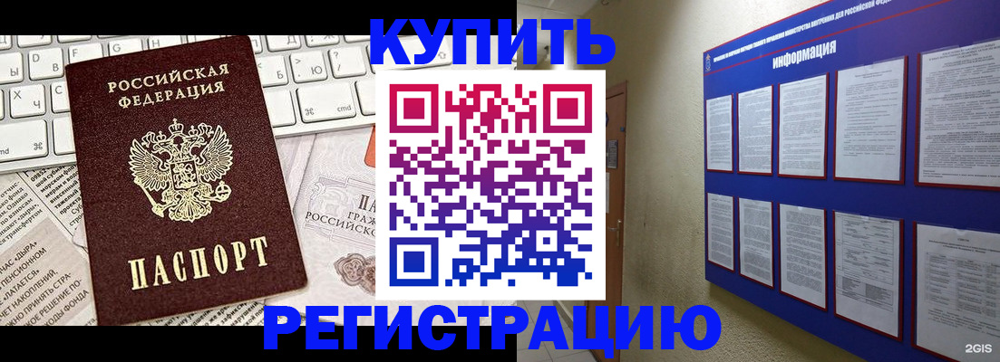 прописка поиск в Кудымкаре