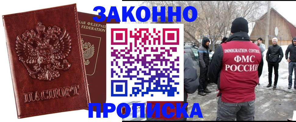 прописка для кредита в Кудымкаре
